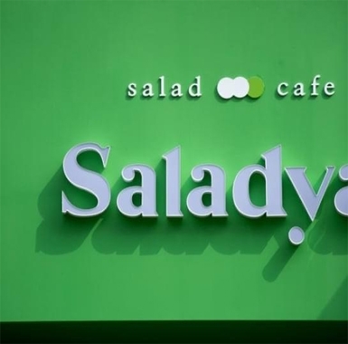 Salad Cafe